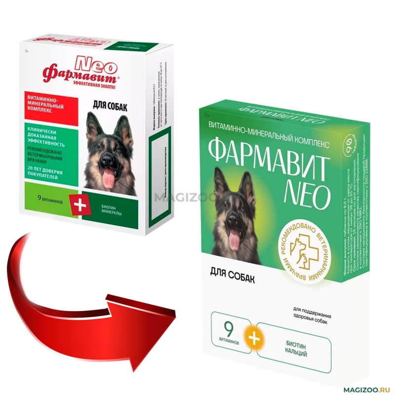 Фармавит Neo (Фармакс) Витаминно-минеральный комплекс для собак,90таб.