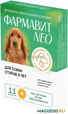Фармавит Neo (Фармакс) Витаминно-минеральный комплекс для собак старше 8 лет,90шт.