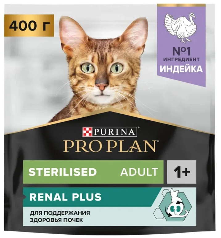 PRO PLAN Sterilised Renal Plus сух.корм для стерилизованных кошек, с индейкой, 400 г