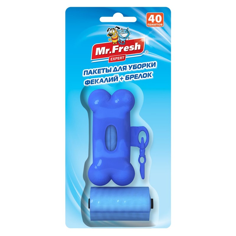 Mr.Fresh пакеты для уборки фекалий + держатель, (2 рулона) 40 шт