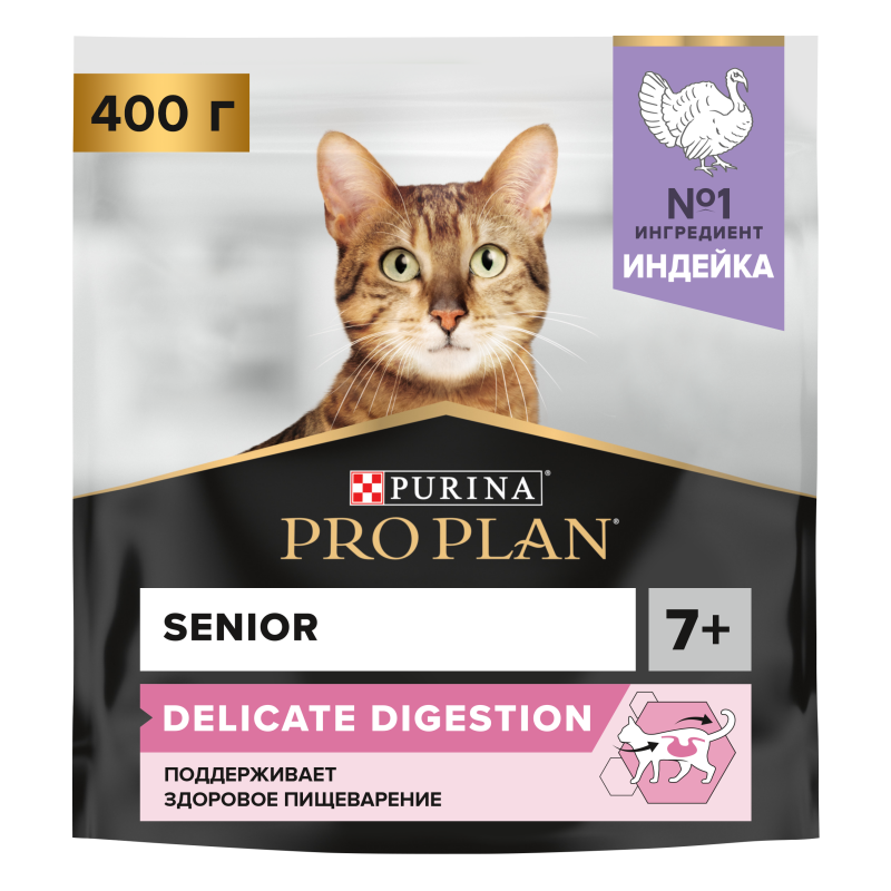 PRO PLAN Delicate Digestion Senior сухой корм для кошек старше 7 лет,индейка, 400г