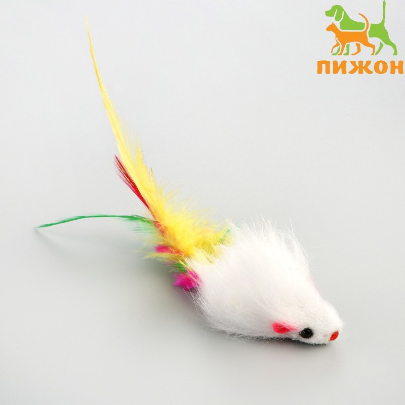 Мышь меховая однотонная с перьями 6.5 см, белая.