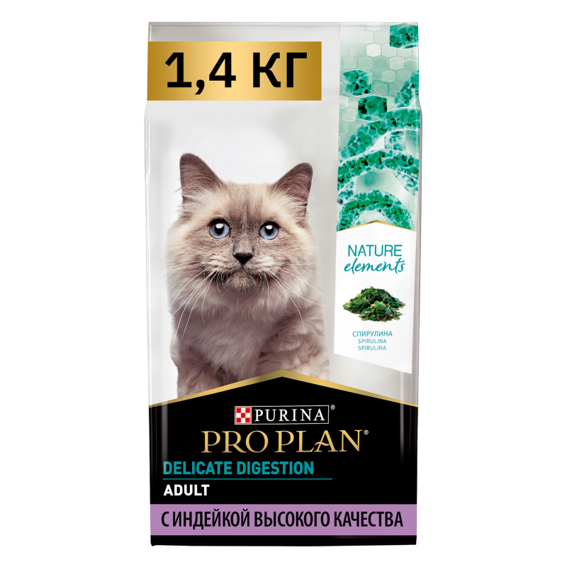 PRO PLAN Nature Elements Delicate Digestion сух.корм д/кошек с чувств.пищ.для здоровья кишечника.1,4