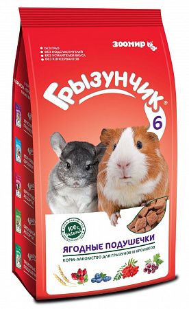 Корм-лакомство Зоомир для кроликов и грызунов "Грызунчик 6", ягодные подушечки 500 г