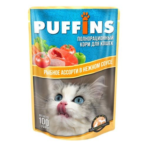 Корм Puffins (в соусе) для кошек, рыбное ассорти, 100 г.