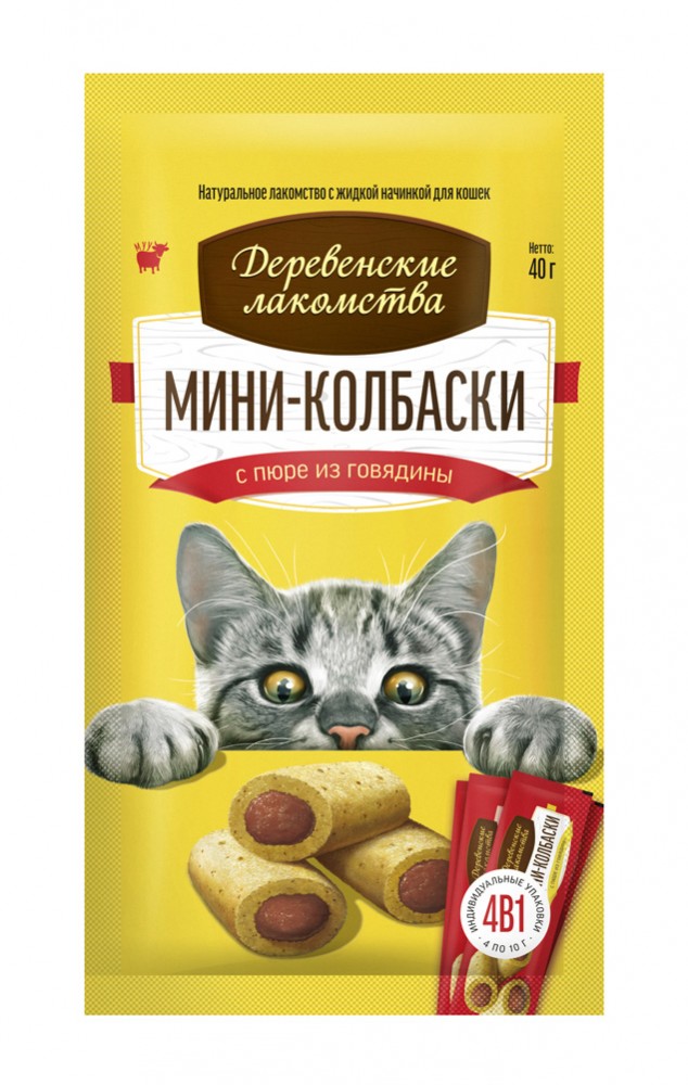 Деревенские лакомства для кошек, мини-колбаски с пюре из говядины. 10 г х 4 шт, 40 г
