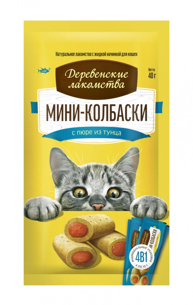 Деревенские лакомства для кошек, мини-колбаски с пюре из тунца, 10 г х 4 шт, 40 г