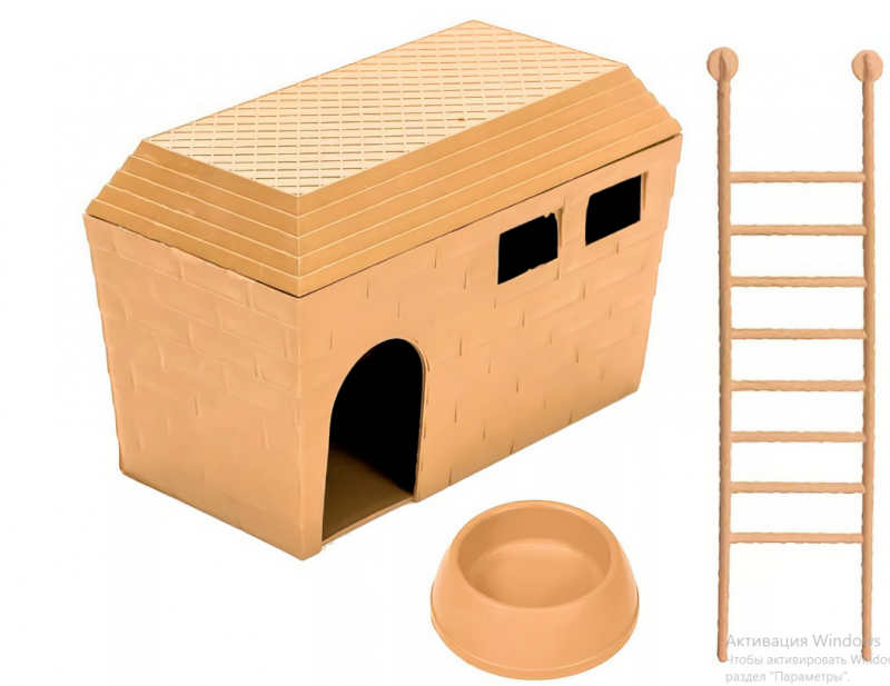 Homepet Домик пластиковый для грызунов, бежевый, 15 х 8.5 х 10 см.