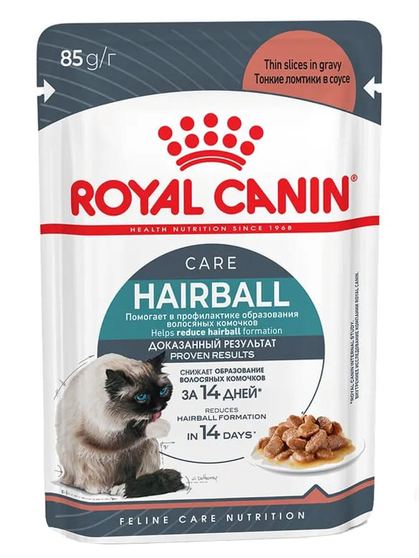 Роял Канин HAIRBALL CARE ,паучи для кошек. для вывода шерсти.соус 85 гр.