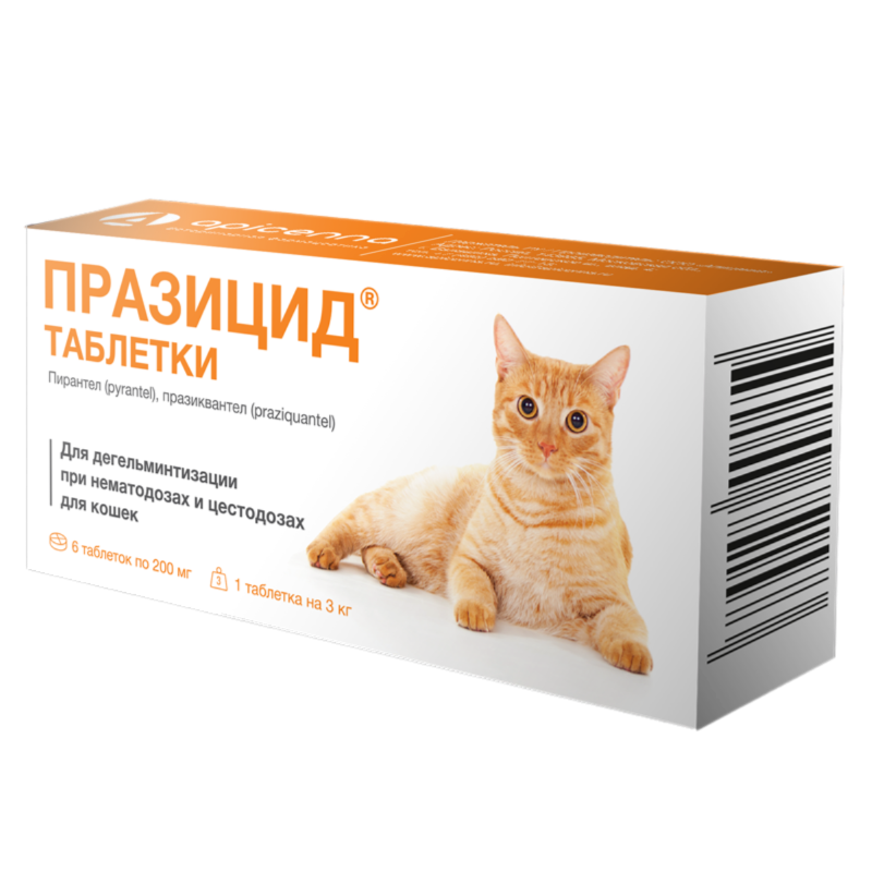 Празицид таблетки для кошек от гельминтов 200мг, 6 таб. (1таб.на 3кг)