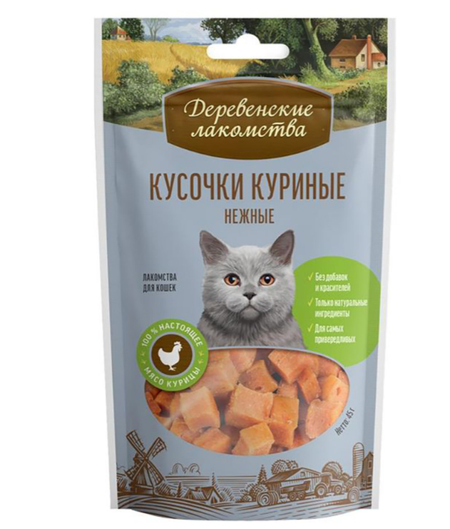 Деревенские лакомства для кошек, кусочки куриные нежные, 45 г