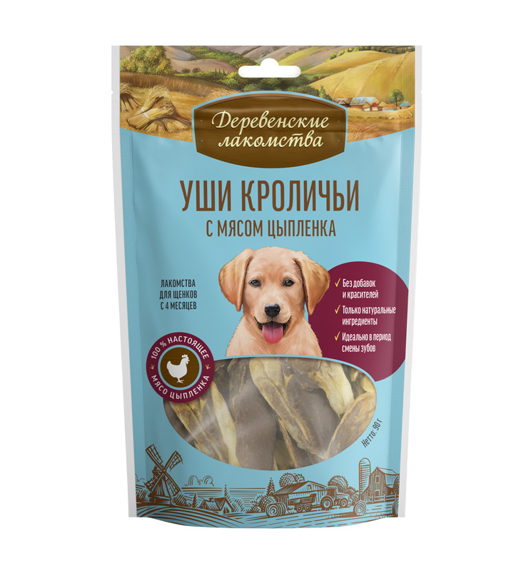 Деревенские лакомства для щенков, уши кроличьи с мясом цыплёнка, 90 г