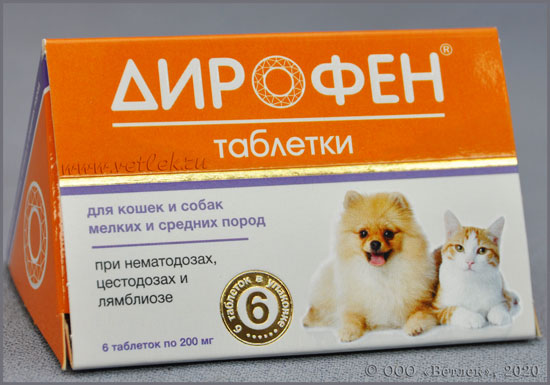 Дирофен таблетки для кошек и собак мелких и средних пород, 200 мг 6 шт
