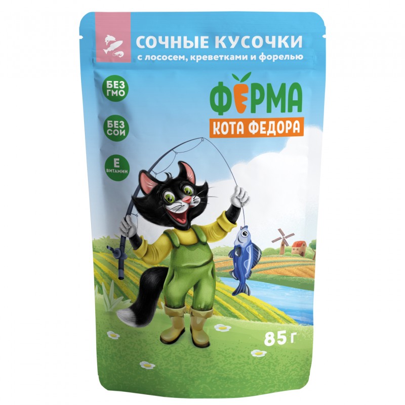 Ферма кота Фёдора рыбные кусочки паучи для кошек с лососем, креветками и форелью 85г