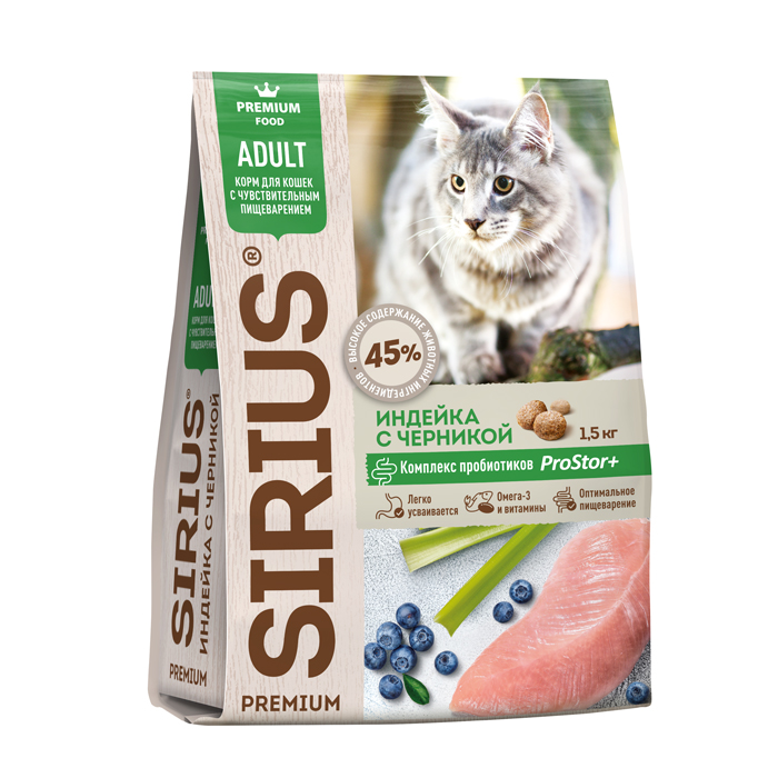 SIRIUS ADULT сухой корм для взрослых кошек с чувствительным пищеварением, индейка и черника, 1,5кг