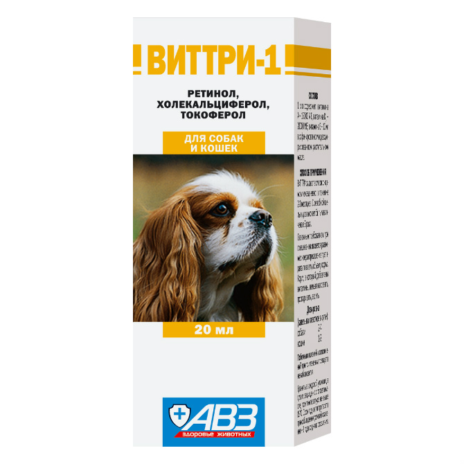 Виттри-1 для кошек и собак раствор для приема внутрь 20 мл