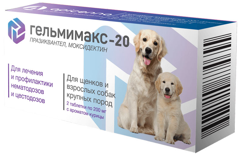 Гельмимакс-20 для щенков и взрослых собак крупных пород (уп.2таб.)