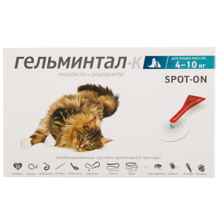 Гельминтал К спот-он противопаразитарный препарат для кошек 4 - 10кг, капли на холку, 1 пипетка
