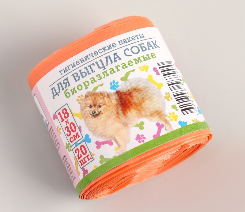 Мешки гигиенические для выгула собак, биоразлагаемые, 18×30 см, 20 шт, ПНД