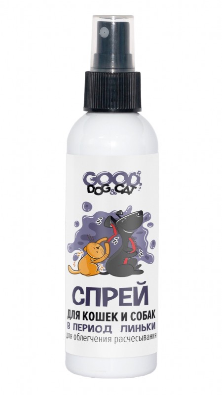 Спрей для кошек и собак в период линьки флакон, 150 мл.