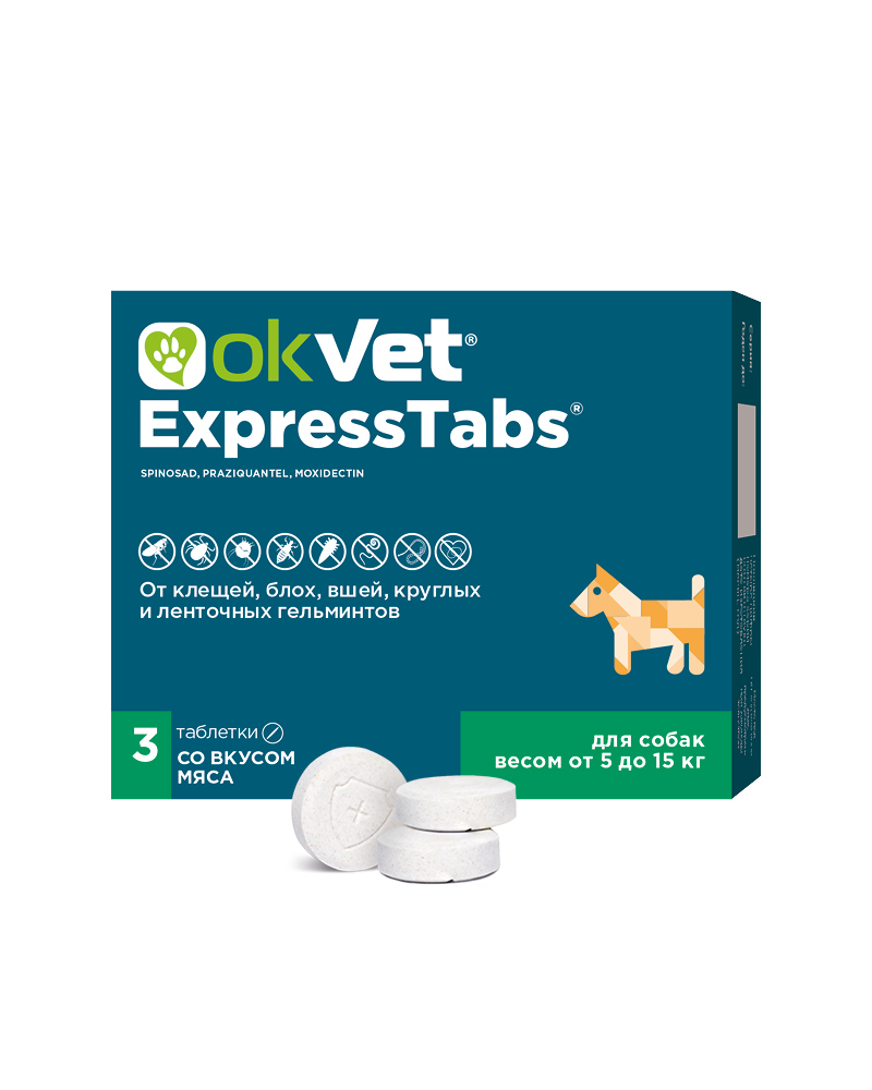 OkVet ExpressTabs таблетки от клещей, блох, вшей и гельминтов для собак 5-15кг (уп.3таб)