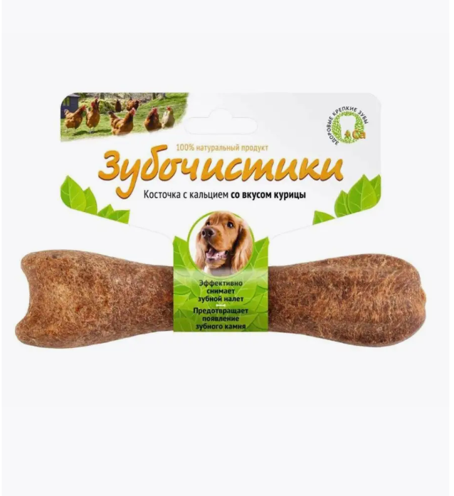 Зубочистики для собак средних пород, со вкусом курицы, 13 см, 95 г.