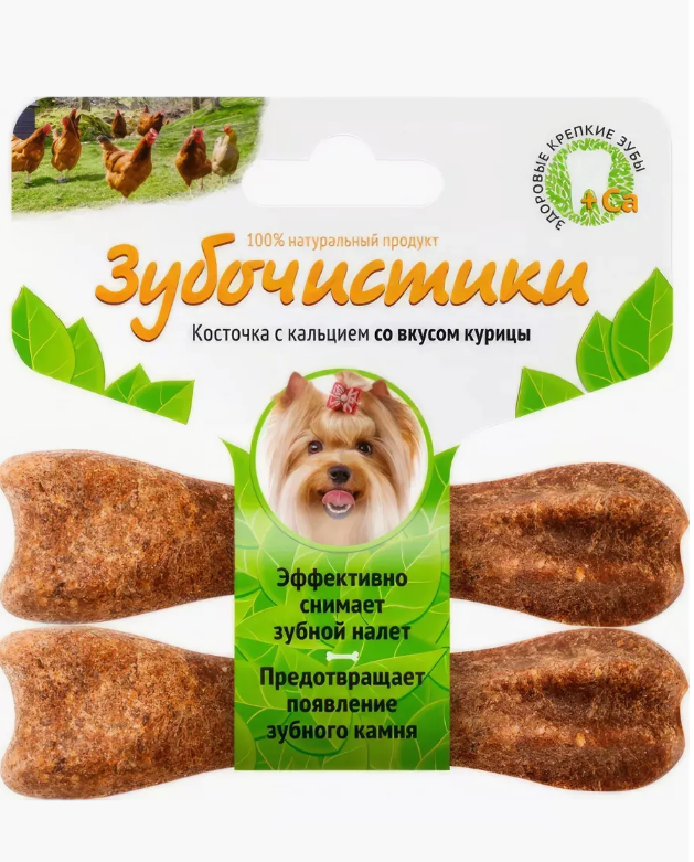 Зубочистики для собак мелких пород, со вкусом курицы, 8 см, 18 г х 2 шт.