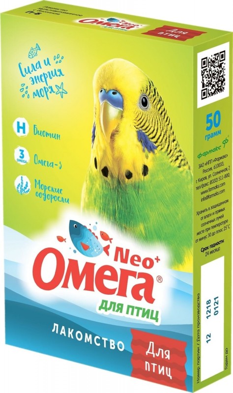 Пищевая добавка для птиц Астрафарм Омега Neo+ с биотином 90 таб