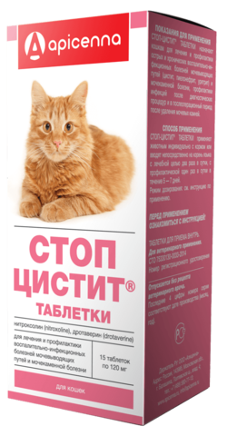 Стоп-Цистит Apicenna для кошек, для профилактики и лечения МКБ,15таб.по120мг.