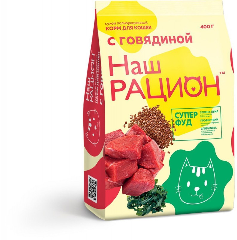 Наш Рацион сухой корм для кошек с Говядиной 400г.