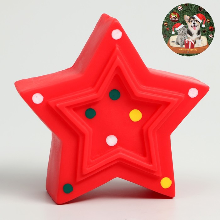 Игрушка для собак пищащая "Звезда", виниловая, 8 х 8 см
