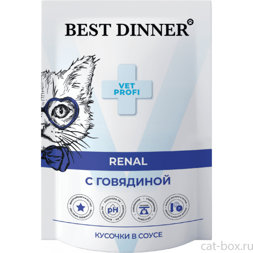 Best Dinner паучи Exclusive Vet Profi Renal кусочки в соусе с Говядиной для кошек .85г.