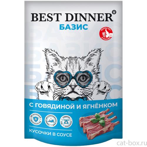 Best Dinner Паучи для взрослых кошек кусочки в соусе с Говядиной и Ягненком, 75г