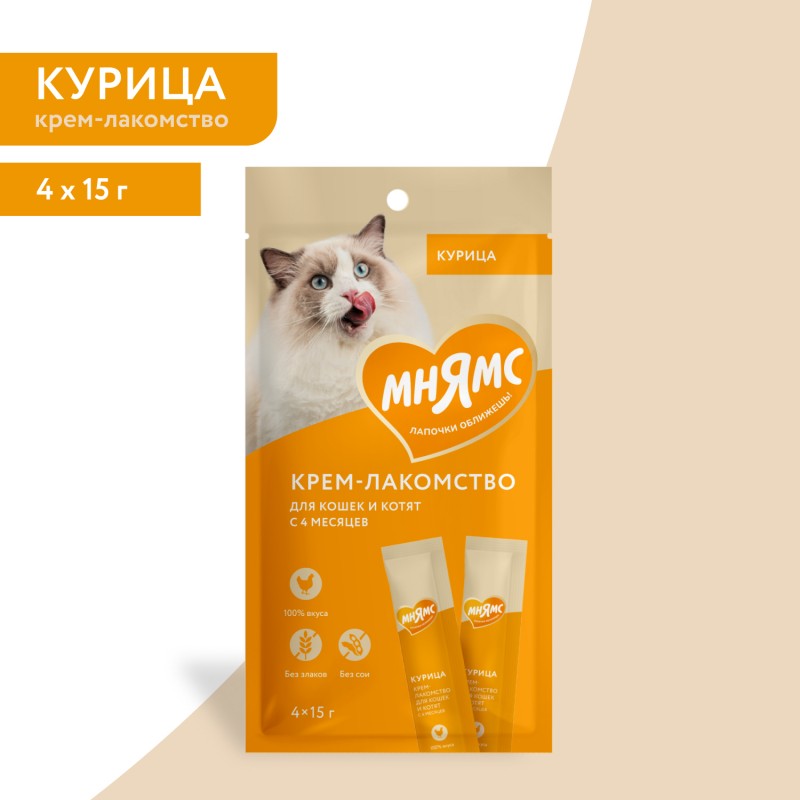 МНЯМС Крем-лакомство для кошек с курицей 15 г х 4 шт.