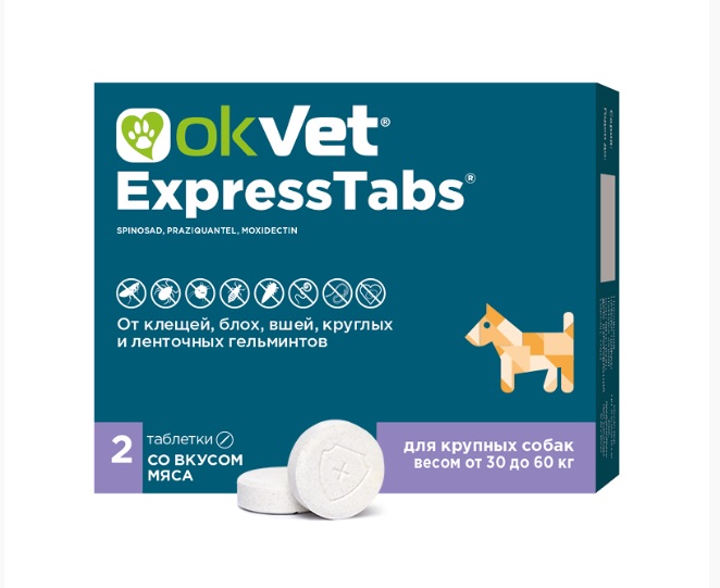 OkVet ExpressTabs таблетки от клещей, блох, вшей и гельминтов для крупных собак 30-6кг (уп.3таб)