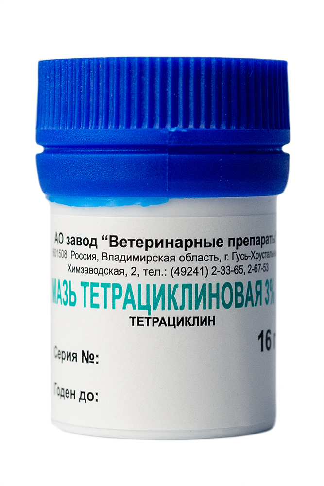 Мазь тетрациклиновая глазная 3% АВЗ для лечения инфекционных заболеваний глаз, 16 г.