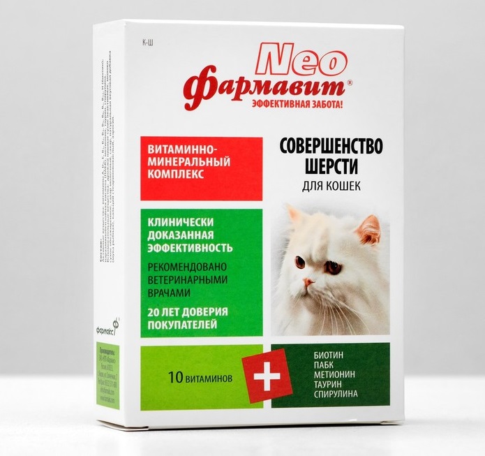 Витаминный комплекс "Фармавит Neo" для кошек, совершенство шерсти, 60 таб