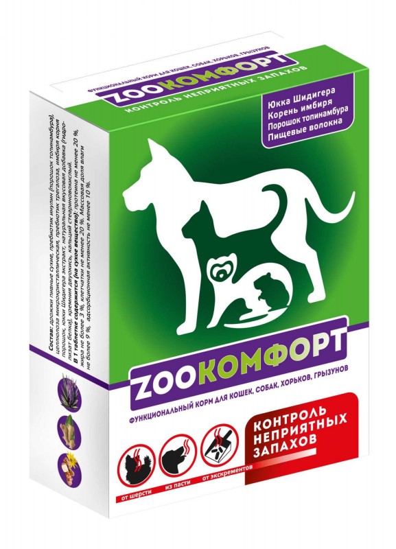 ZOOкомфорт для контроля неприятных запахов от кошек, собак, хорьков и грызунов.упак. 90 таб.