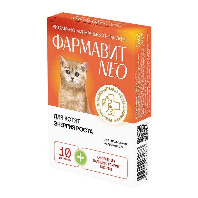 Фармавит Neo Витаминно-минеральный комплекс Энергия роста для котят, для поддержания здоровья, 60таб