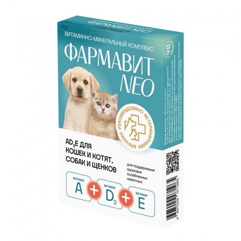 Фармавит Neo Витаминно-минеральный комплекс для кошек и собак, для здоровой шерсти, с биотином, 90т
