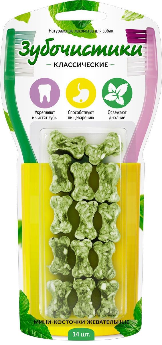 Зубочистики для собак классические,мини-косточки жевательные, 14 шт, 60 г.