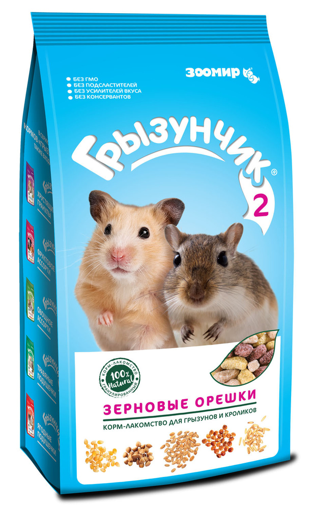Корм-лакомство Грызунчик 2 для кроликов и грызунов "Зерновые орешки", 250 г