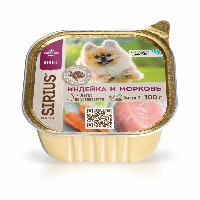 SIRIUS лам. д/собак малых и средних пород с индейкой и морковью 100г