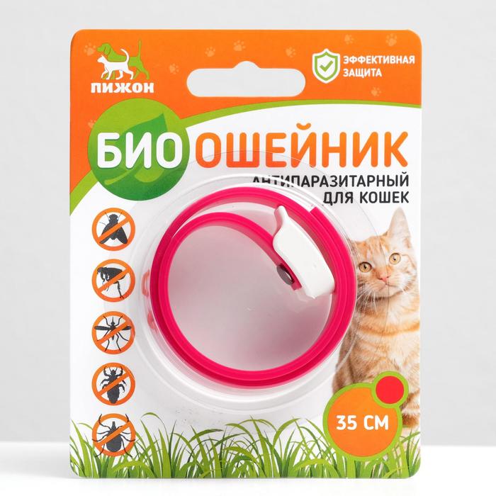 Биоошейник антипаразитарный "ПИЖОН" для кошек от блох и клещей, красный, 35 см