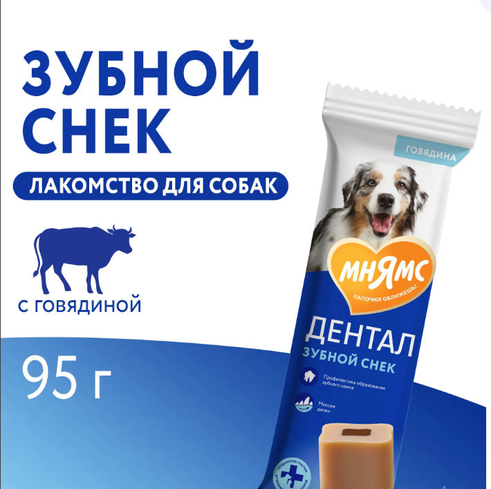 Мнямс Лакомство для собак DENTAL "Зубной снек" с говядиной 95г