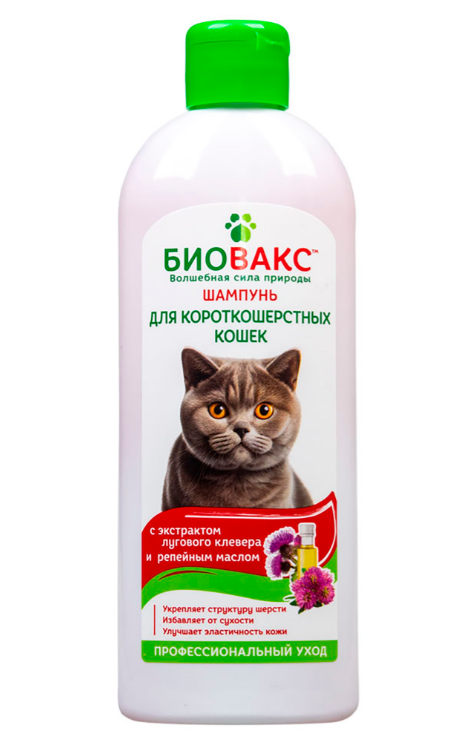 Шампунь Биовакс для короткошерстных кошек 355мл.